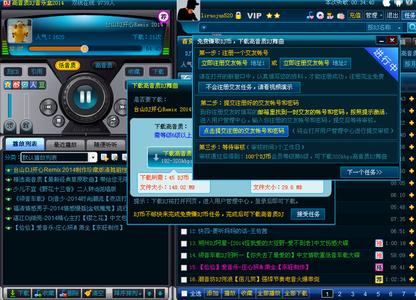 高音质dj音乐盒下载 高音质dj音乐盒下载安装