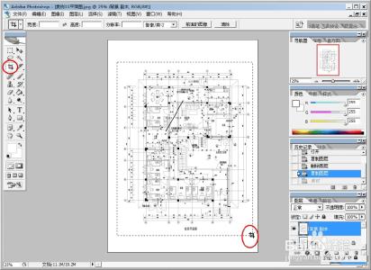 photoshop剪切图片 Photoshop如何自动剪切图片空白区域