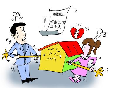 新婚姻法解释三第七条 新婚姻法解释三