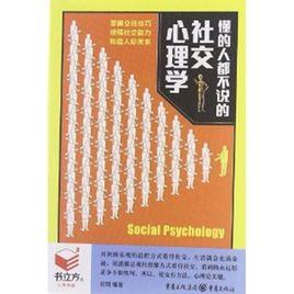 百度百科 词条概述 人立方 人立方-概述，人立方-词条简介