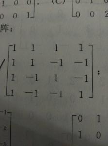 matlab 逆矩阵 逆矩阵 逆矩阵-矩阵可逆的条件，逆矩阵-matlab中的求法