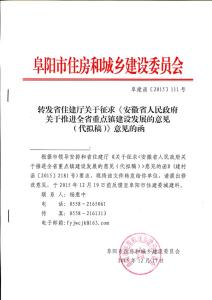 相关单位协调配合措施 zc zc-协调者，zc-单位