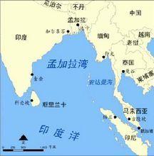 中国地理概况 孟加拉湾 孟加拉湾-地理概况，孟加拉湾-地理特征