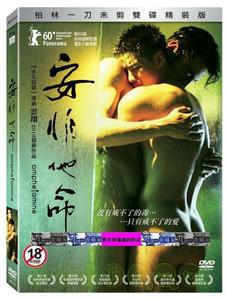香港电影 爱很烂 《爱很烂》 《爱很烂》-电影档案，《爱很烂》-电影介绍