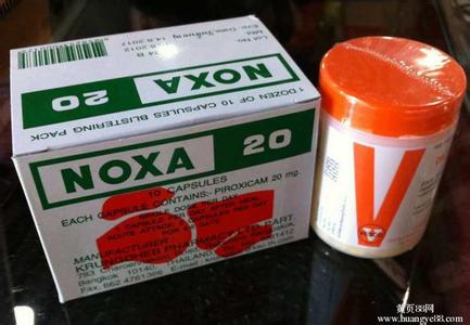 泰国noxa20副作用 NOXA20