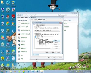 windows10系统输入法 如何让Windows7系统可以实现藏语输入