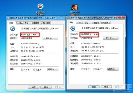 swf转flv完美解决方案 FLV格式转换完美解决方案