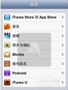 apple帐号注册 iPhone和iPad如何注册一个苹果帐号（Apple ID）