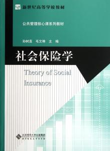 概述北京人的特征 公共经济学 公共经济学-概述，公共经济学-特征