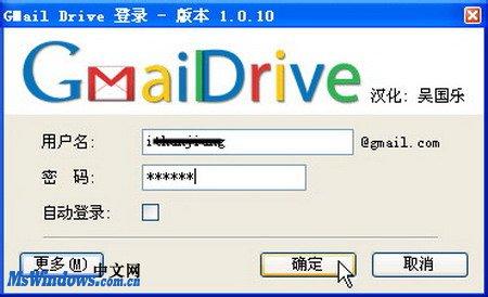 gmail drive 使用Gmail Drive上传和下载文件资料