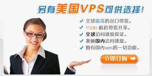 免费试用云主机vps 免费vps主机试用教程