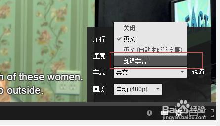 youtube中文字幕 Youtube 怎么设置中文字幕