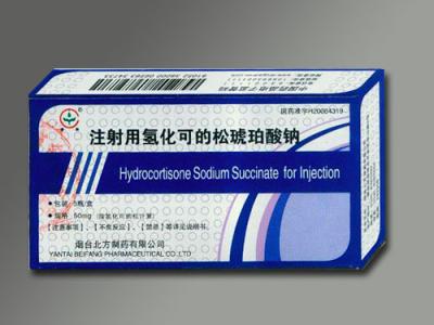 注射氢化可的松琥珀钠 注射用氢化可的松琥珀酸钠 注射用氢化可的松琥珀酸钠-药品简介，