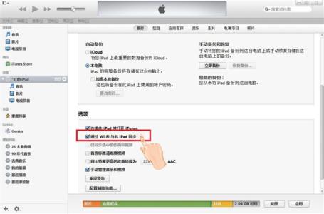 ios10 itunes无法同步 itunes10.7怎么同步