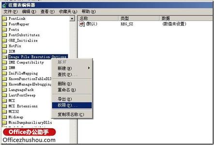 office安装错误1406 解决安装office2010出现1401、1404、1406错误