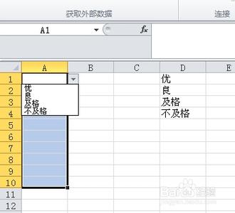 excel下拉选项设置方法 excel下拉菜单怎么做