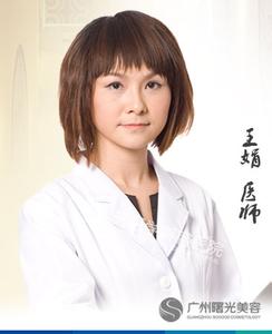 中国著名肝胆外科专家 王娟[肿瘤学外科专家] 王娟[肿瘤学外科专家]-著名肿瘤学外科专家