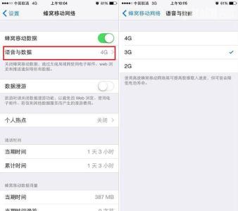 iphone怎么设置4g网络 苹果iPhone6 4G网络怎么设置 iPhone6如何设置4G