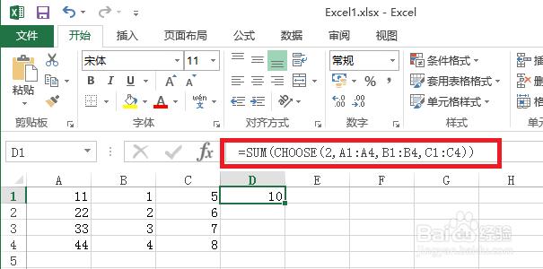 excel表格选填 Excel中choose函数的使用方法