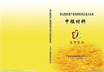 优秀教师申报材料 2014年优秀教师申报材料