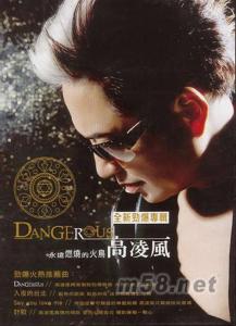 mj dangerous Dangerous Dangerous-专辑介绍，Dangerous-MJ专辑