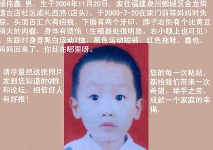 官方回应14岁产女 杨伟鑫 杨伟鑫-简介，杨伟鑫-官方回应