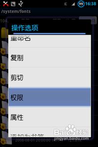 安卓手机更换字体 怎样为安卓手机更换字体 精