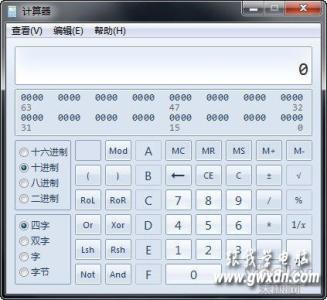 win7计算器快捷键 win7计算器快捷键怎么设置