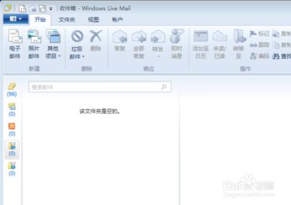 live mail联系人路径 windows live mail存储路径设置方法