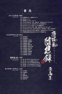 保安的基本信息简介 《随想录》 《随想录》-基本信息，《随想录》-简介