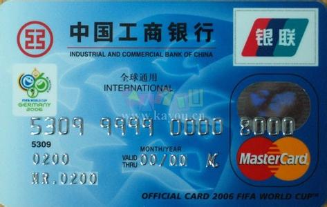 中国工商银行网上银行 中国工商银行信用卡