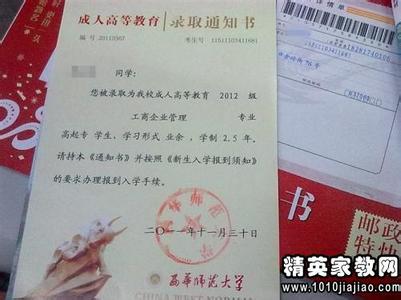 大专生自我鉴定1000字 大专生毕业自我鉴定范文