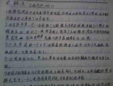 好段摘抄大全100字写景 好段摘抄大全100字