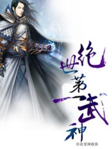 八极武神 八极武神 八极武神-内容信息，八极武神-作者简介