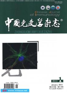 中国免疫学杂志 《中国免疫学杂志》 《中国免疫学杂志》-中文版，《中国免疫学杂