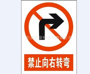 禁止通行标志 禁止通行标志 禁止通行标志-简介，禁止通行标志-使用范围