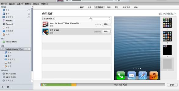 新版itunes怎么同步 新版itunes11怎么用