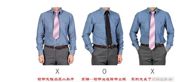毛衣长度到哪里最合适 领带长度多少最合适？领带长度有哪些要求？