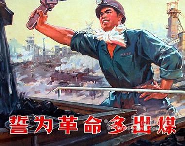 中国工人阶级历史状况 《中国工人》 《中国工人》-基本信息，《中国工人》-刊物历史