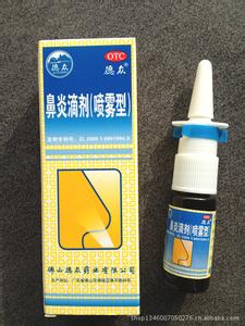 令皮欣喷雾剂主治什么 鼻炎喷剂 鼻炎喷剂-功能主治，鼻炎喷剂-本品简介