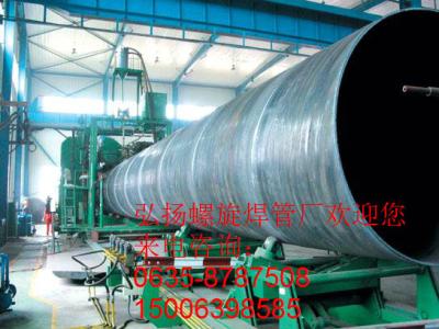 螺旋焊管厂家 螺旋焊管 螺旋焊管-技术特性，螺旋焊管-发展方向