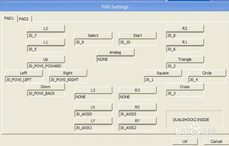 ps2模拟器手柄设置 ps2模拟器设置方法