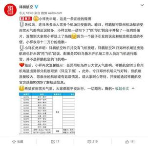 微信正文配图尺寸 社会学方法 社会学方法-正文，社会学方法-配图