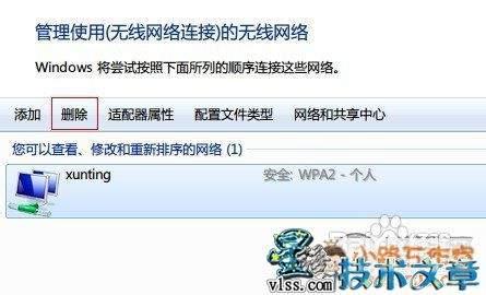 米3上网慢的解决办法 win7网络连接正常，但无法上网的解决办法