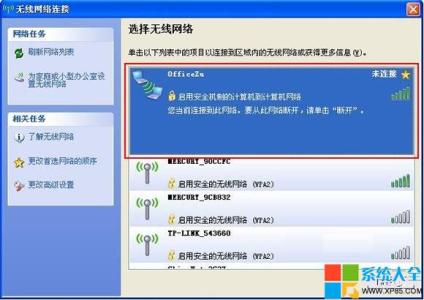 笔记本xp怎么连接wifi XP如何设置wifi热点