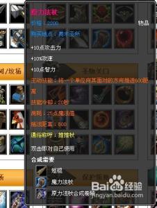 dota宙斯出装 dota宙斯出装攻略 精