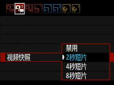 佳能600d拍摄教程 佳能600D如何使用视频快照功能拍摄