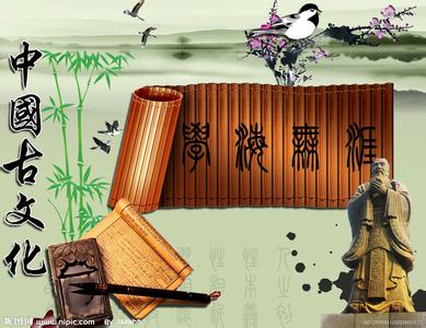 古代史主干历史概念 中国古代文化 中国古代文化-文化概念，中国古代文化-历史时期