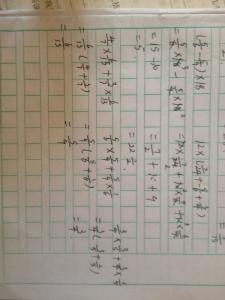 分数的乘法怎么算 分数乘法计算的几种基本形式