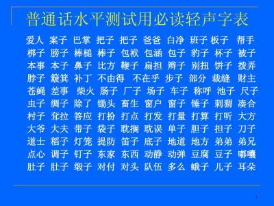 汉语词语解释 包袱[汉语词语] 包袱[汉语词语]-基本解释，包袱[汉语词语]-详细